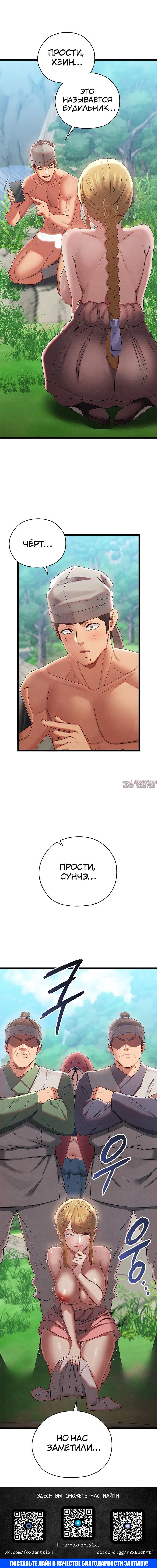 Page 8.001