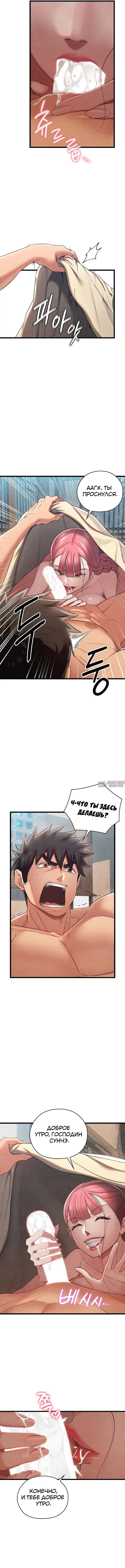 Page 8.000