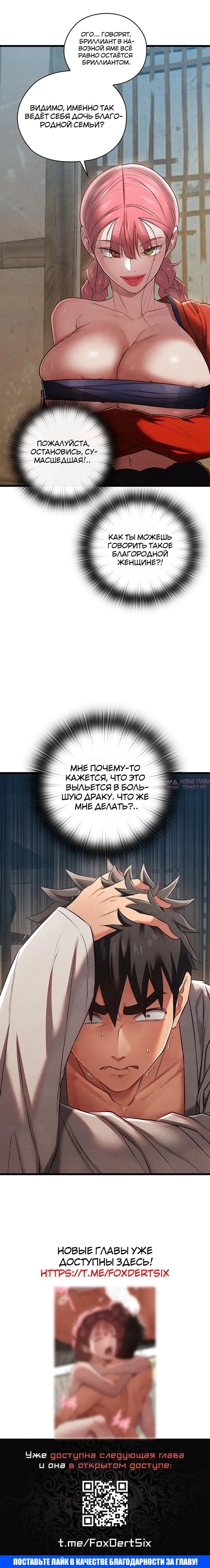 Page 8.001