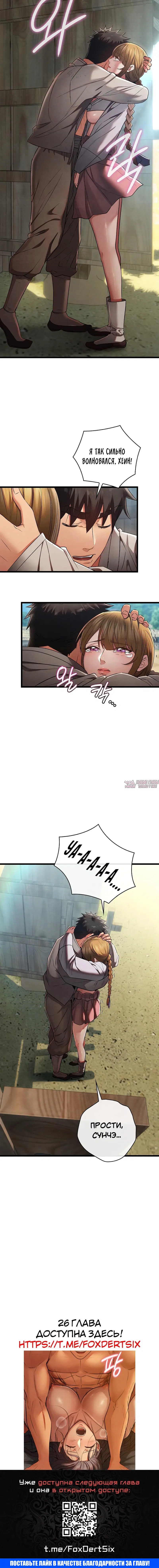 Page 8.001