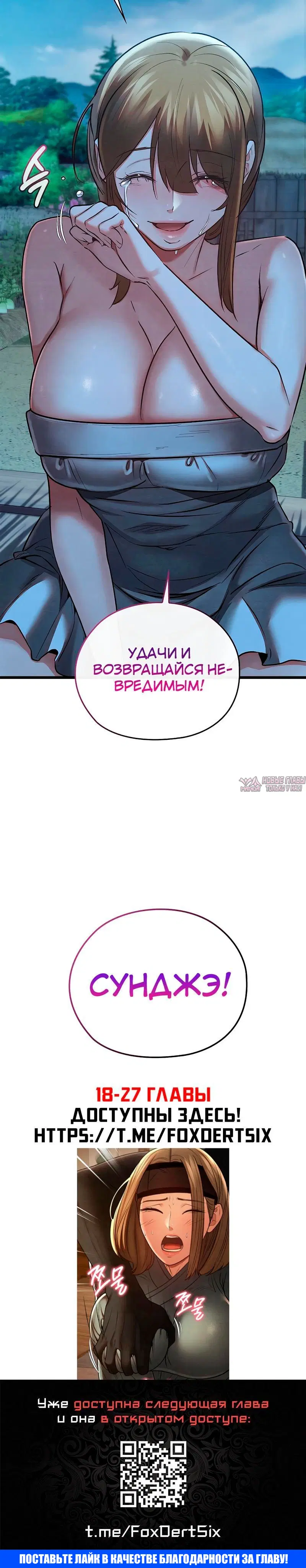 Page 8.001