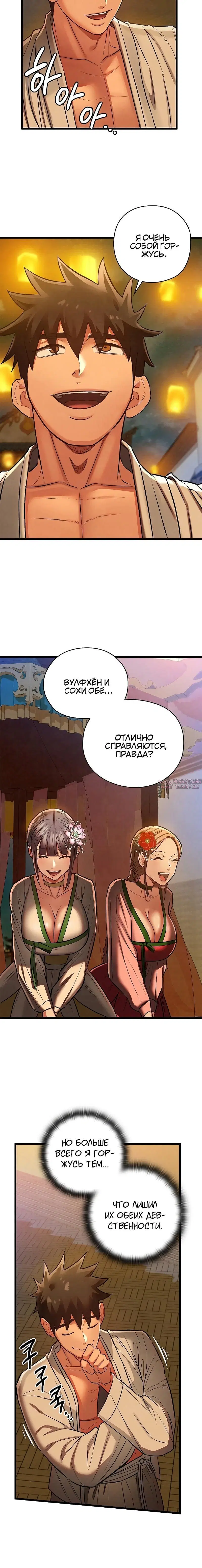 Page 9.001