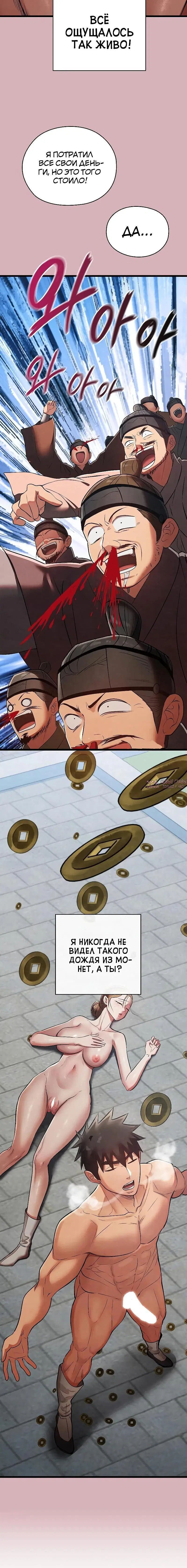 Page 9.001