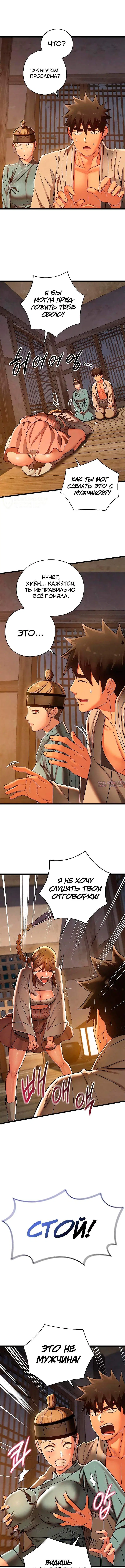 Page 9.000