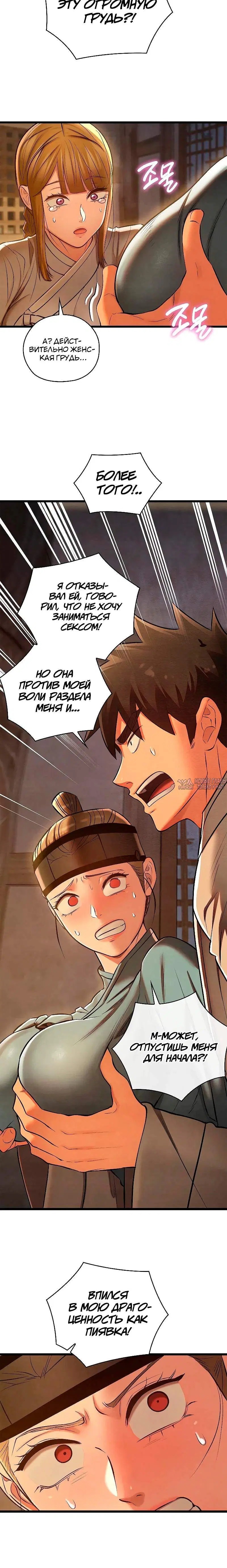 Page 9.001
