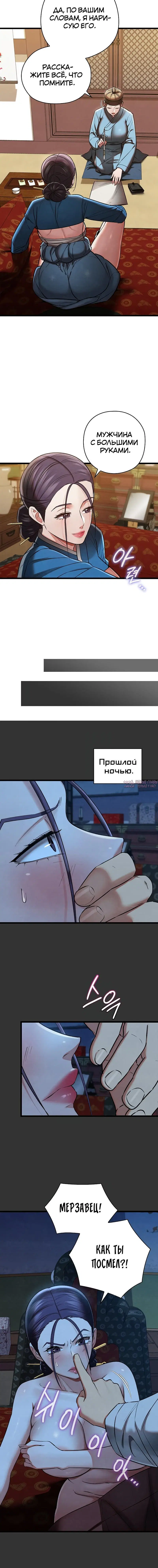 Page 2.001