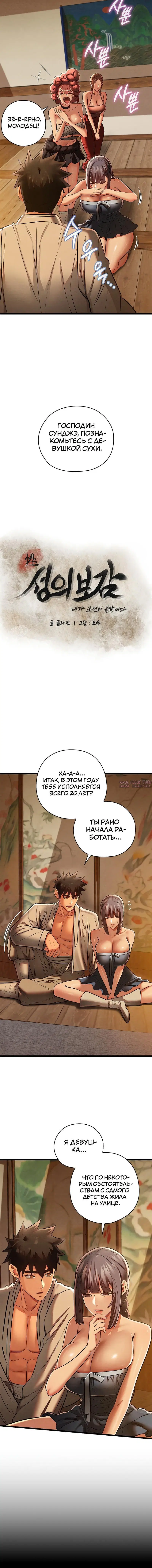 Page 2.001