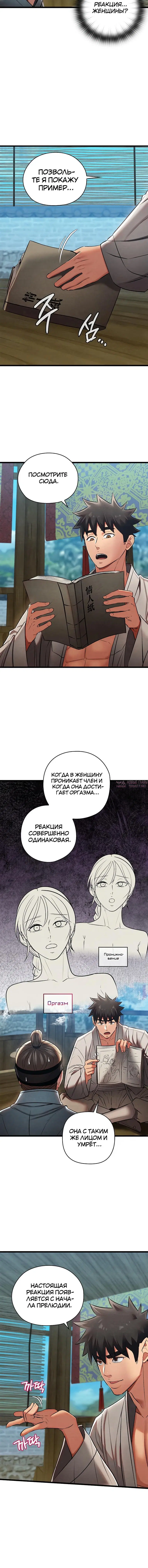 Page 2.001