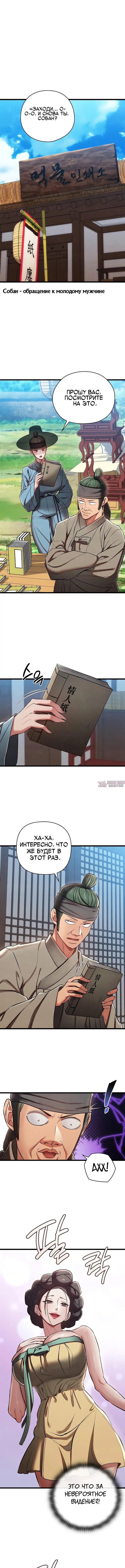 Page 2.000