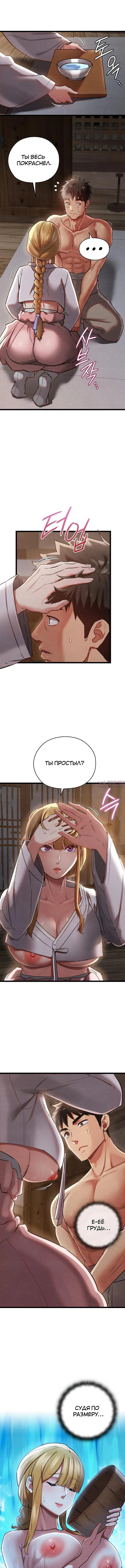 Page 2.001