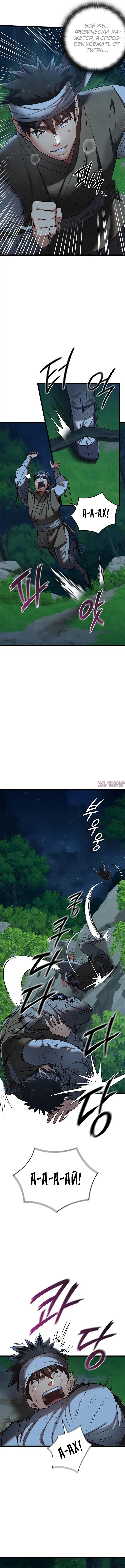 Page 2.000