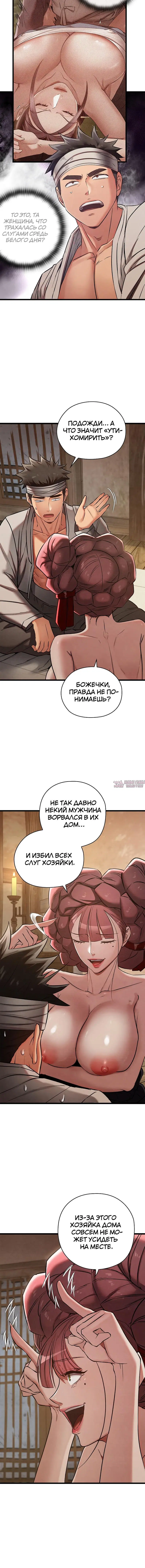Page 3.001
