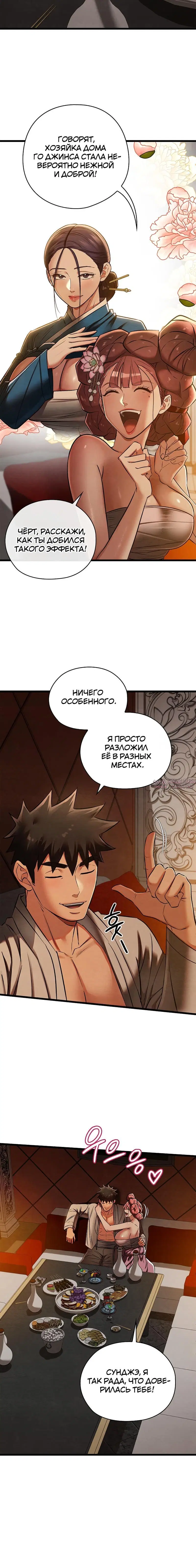 Page 3.001