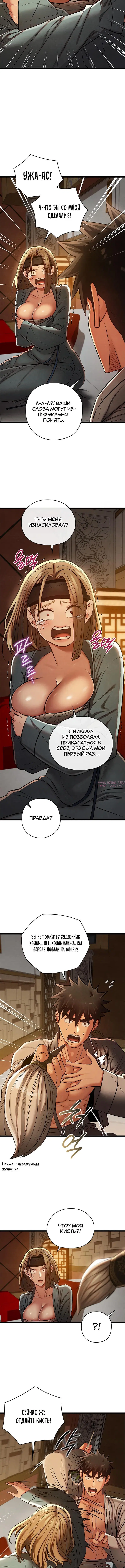 Page 3.001
