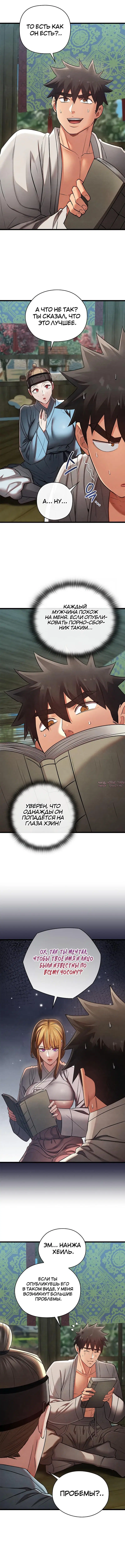 Page 3.001