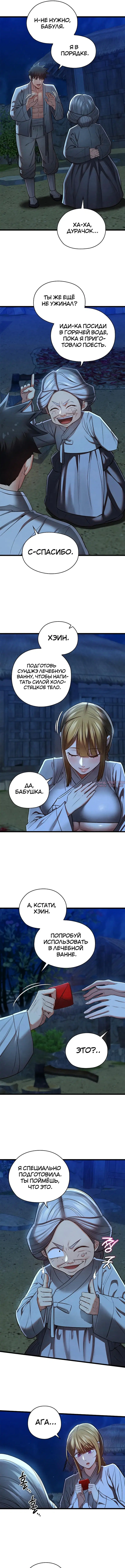 Page 3.000