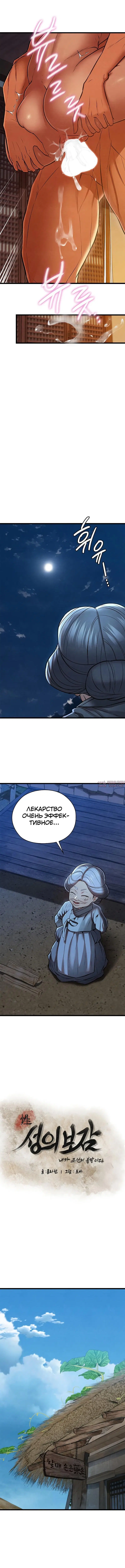 Page 3.000