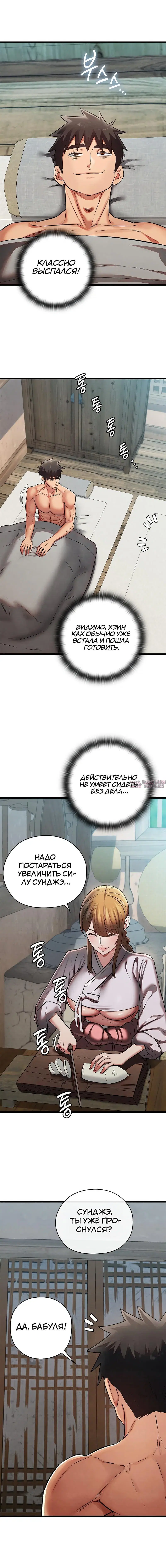 Page 3.001