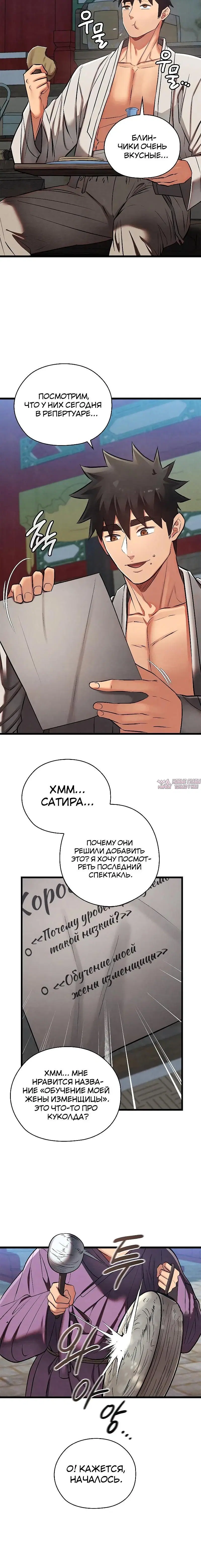 Page 3.001