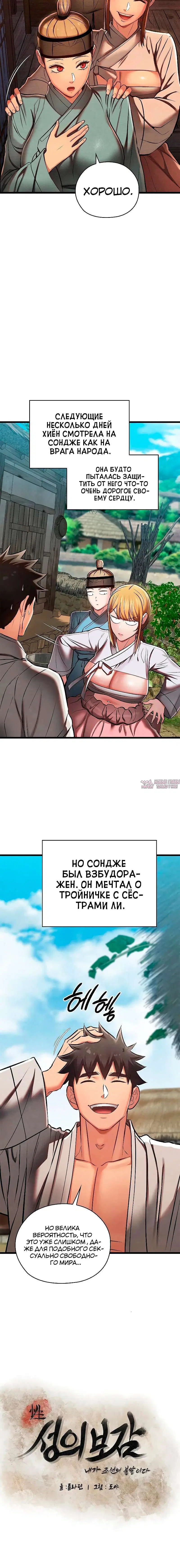 Page 3.001