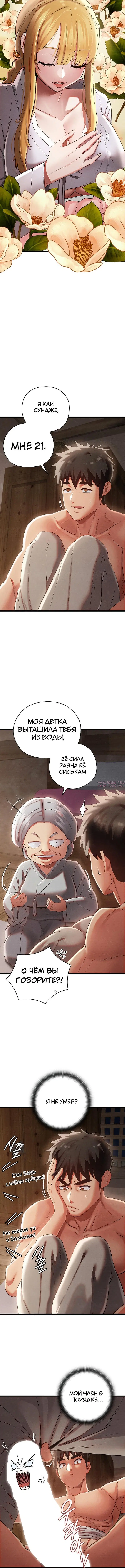 Page 3.001