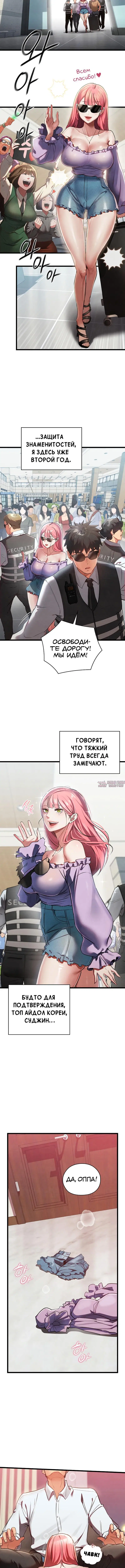 Page 3.001