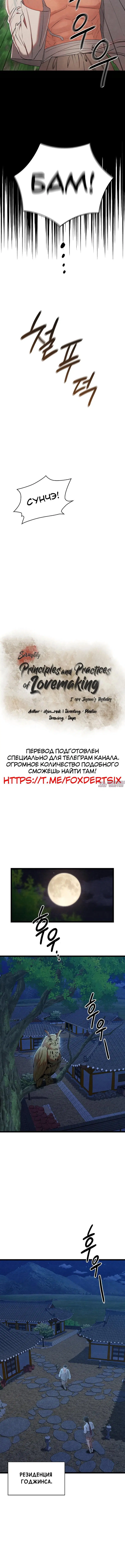 Page 3.001