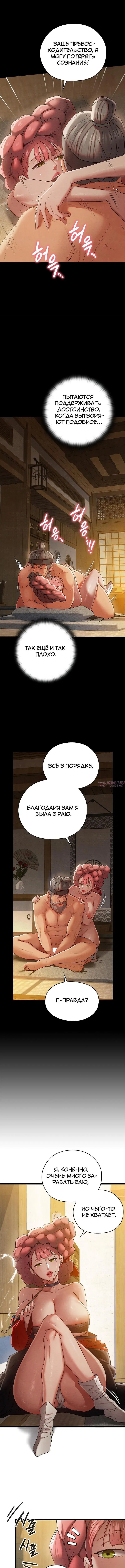 Page 3.001