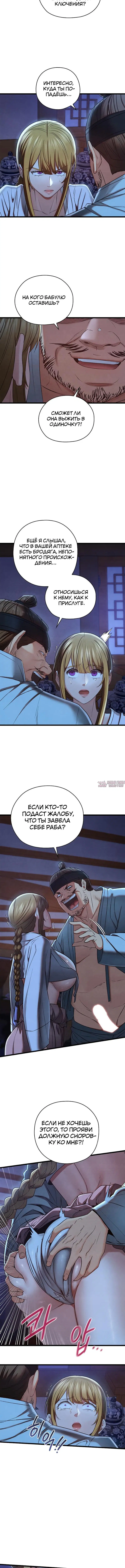 Page 3.001