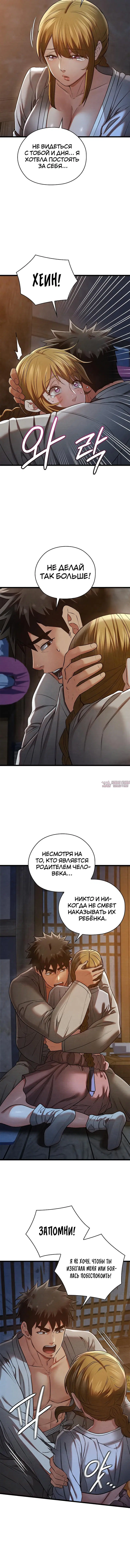 Page 3.001