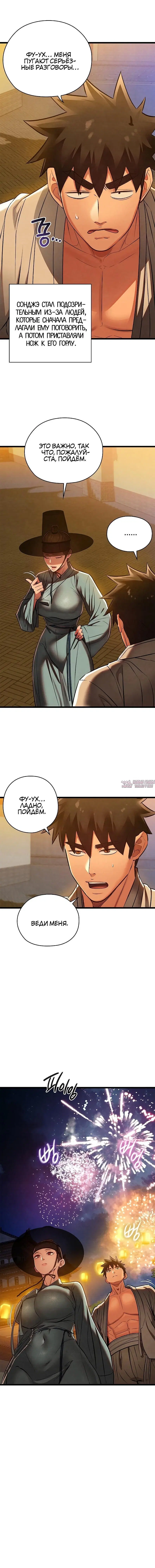 Page 10.001