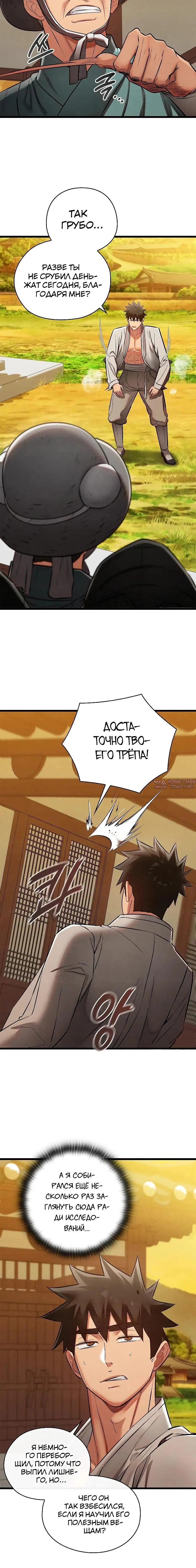 Page 10.001