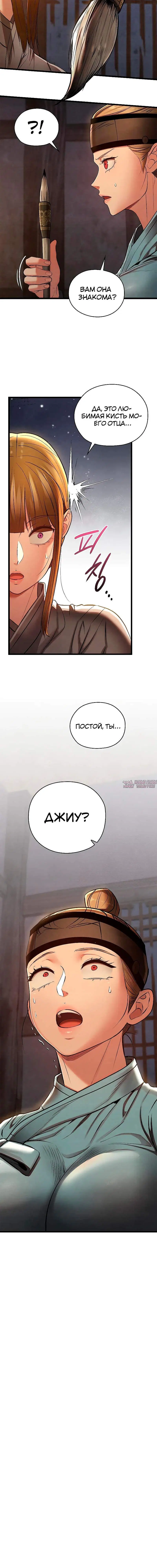 Page 10.001