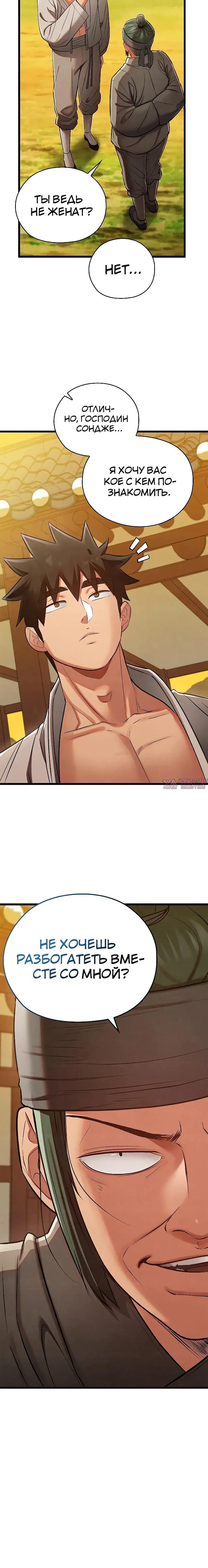 Page 11.001