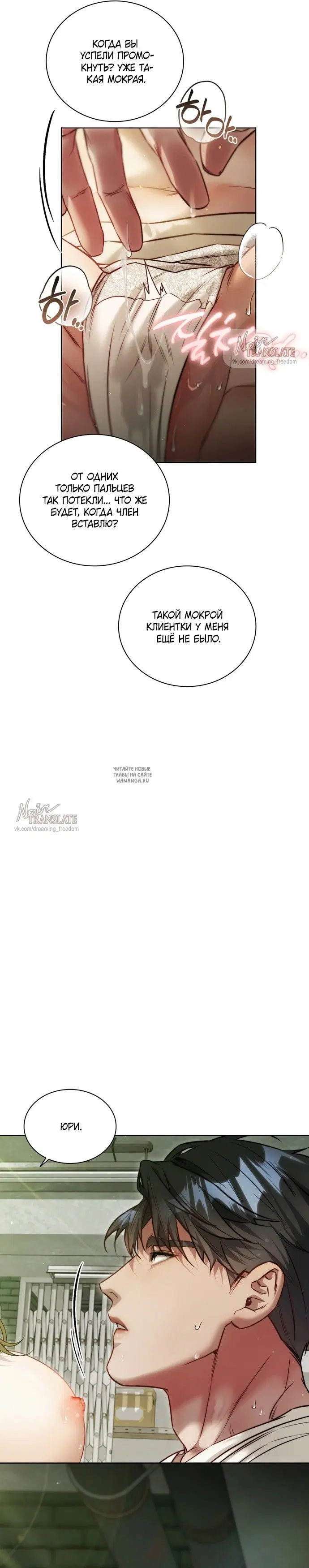 Page 19.000