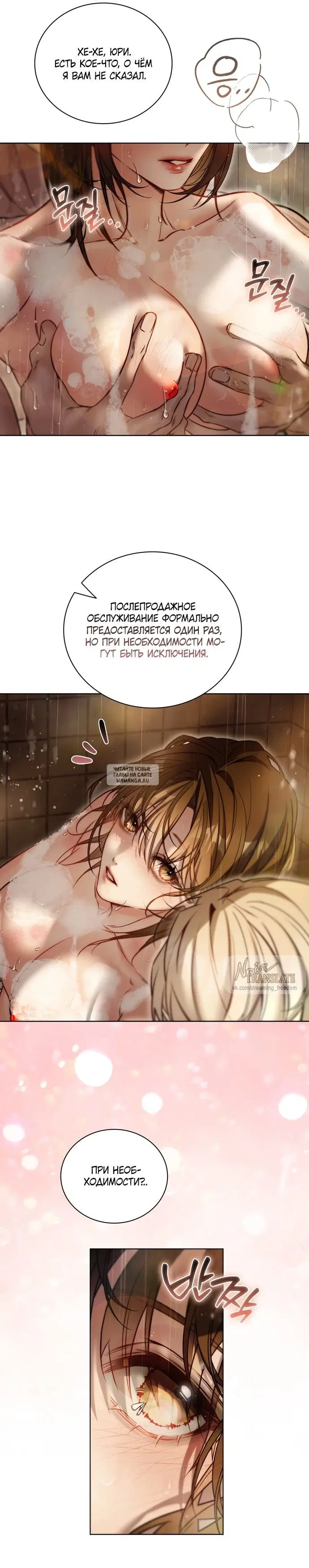 Page 29.000