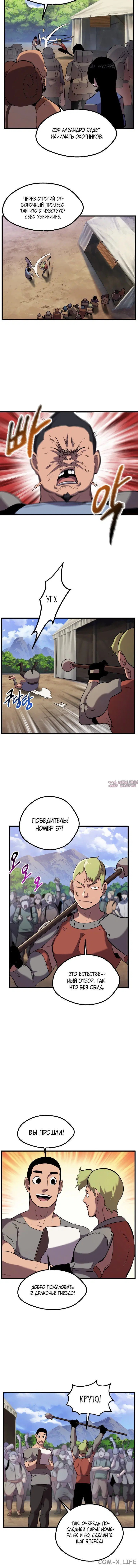 Page 1.001000000