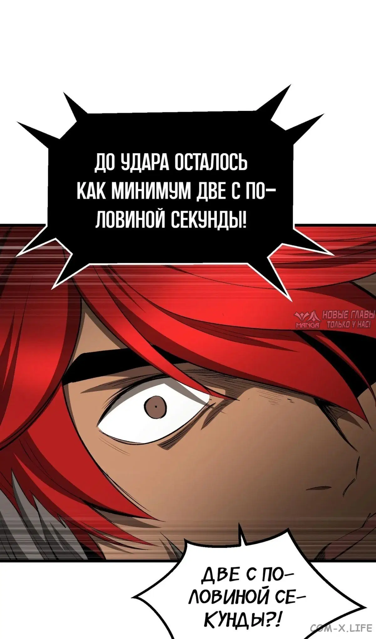Page 25.000000000