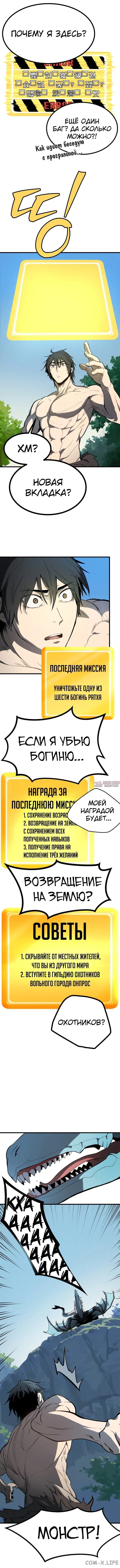 Page 2.000000000