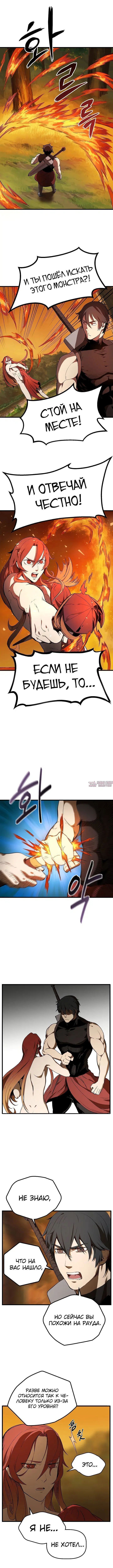 Page 2.000000000