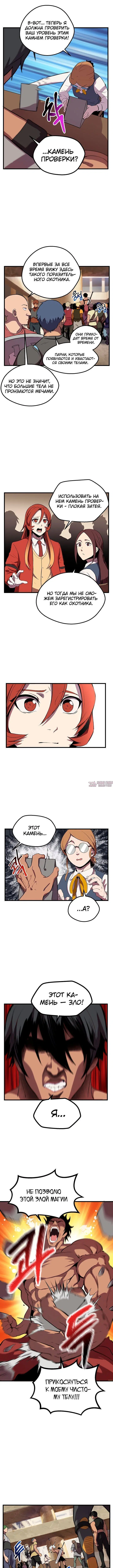 Page 2.000000000