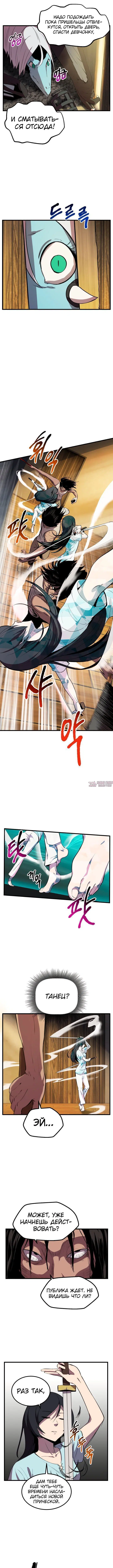 Page 2.000000000