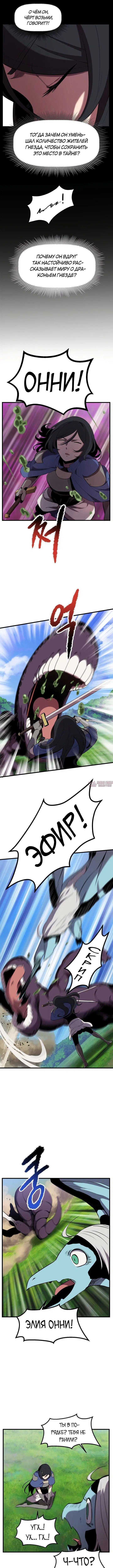 Page 2.000000000