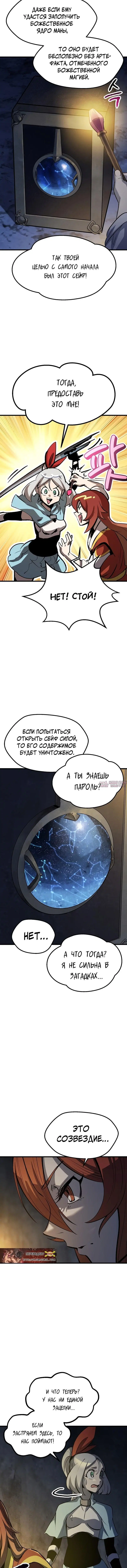 Page 2.000000000