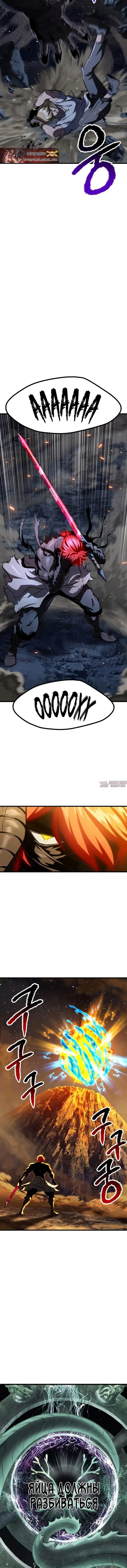 Page 2.000000000