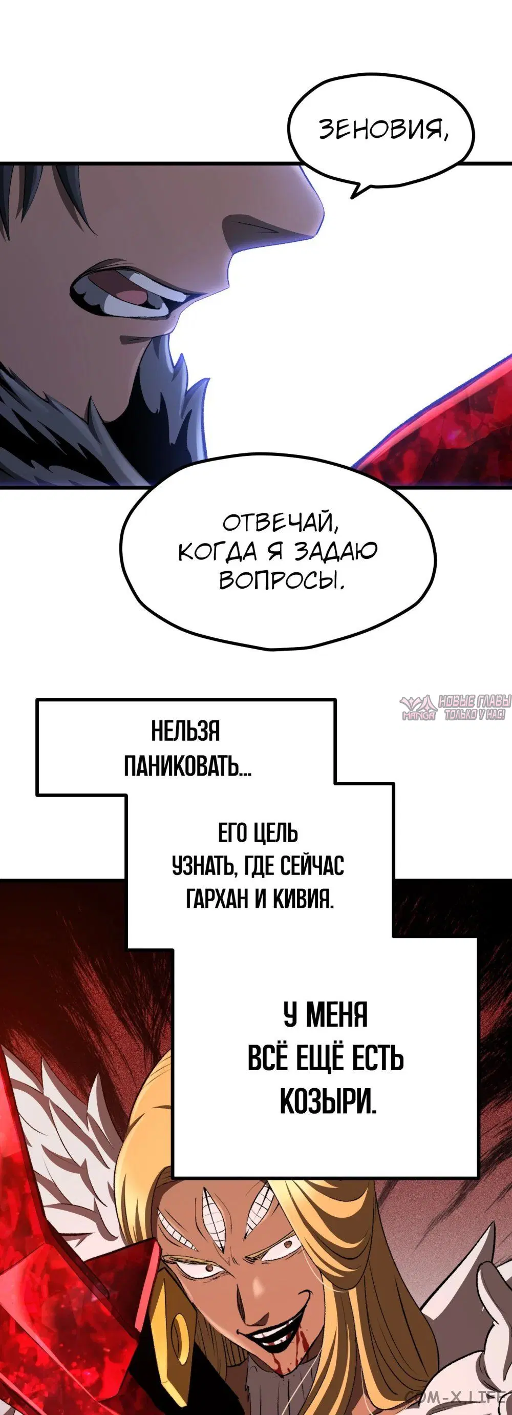 Page 2.000000000