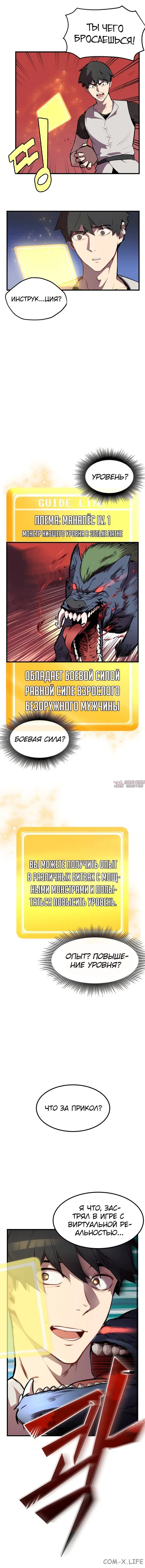 Page 3.000000000