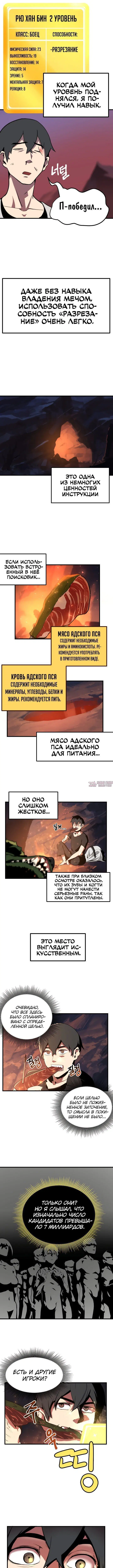 Page 3.000000000