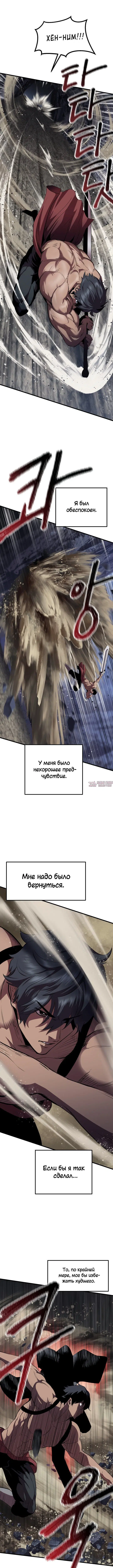 Page 3.000000000