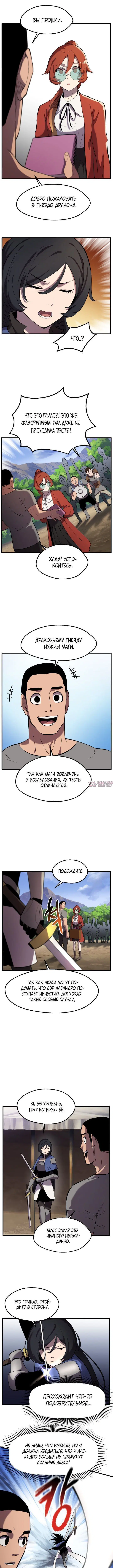Page 4.000000000